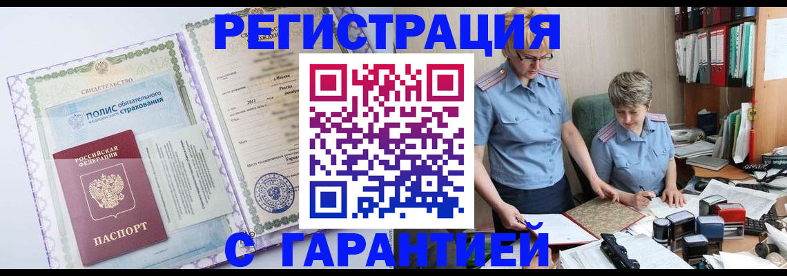 найти адрес прописки в Богучаре