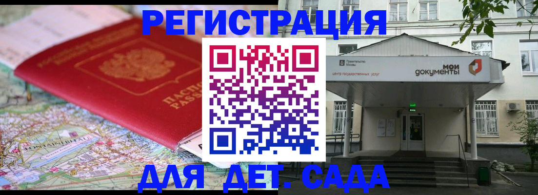 найти адрес прописки в Богучаре
